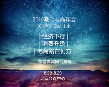 周深演唱苏超MV